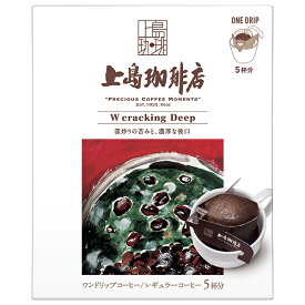 UCC 上島珈琲店 ワンドリップコーヒー W cracking Deep (11g×5P)×12箱入｜ 送料無料 嗜好品 コーヒー類 ドリップコーヒー
