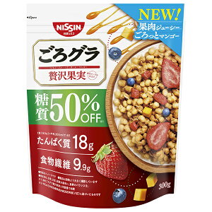 日清シスコ ごろグラ 糖質50%オフ 贅沢果実 300g×6袋入| 送料無料 グラノーラ シリアル フルーツ 朝食 糖質