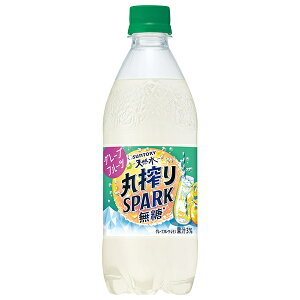 サントリー 天然水 丸搾りSPARK無糖 グレープフルーツ 500mlペットボトル×24本入×(2ケース)| 送料無料 炭酸水 フルーツ 果物 グレープフルーツ