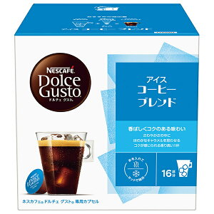 lX{ lXJtF h`F OXg pJvZ ACXR[q[ uh 16(16t)×3×(2P[X)b  Dolce Gusto R[q[