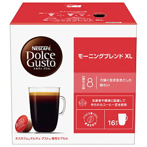 ネスレ日本 ネスカフェ ドルチェ グスト 専用カプセル モーニングブレンド 16個(16杯分)×3箱入×(2ケース)| 送料無料 Dolce Gusto コーヒー レギュラーコーヒー