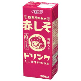 エルビー ばあちゃんの赤しそドリンク 200ml紙パック×24本入×(2ケース)｜ 送料無料 野菜飲料 紫蘇 シソ ジュース