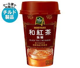 守山乳業 POKECAFE(ポケカフェ) 和紅茶 180g×12本入×(2ケース) チルド 冷蔵品｜ 送料無料 紅茶 チルド 冷蔵商品