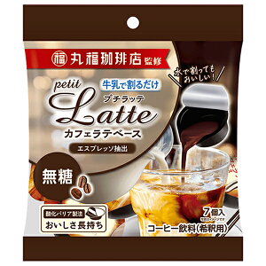 fBA ەXďC v`be JtFex[X  (10g×7P)×20ܓ×(2P[X)b  ߗp R[q[ ە JtFe 