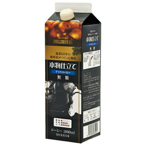 R[q[T쓇 {d LbhACXR[q[  1000mlpbN×6{×(2P[X)b   pbN 1L 1l R[q[ Lbvt