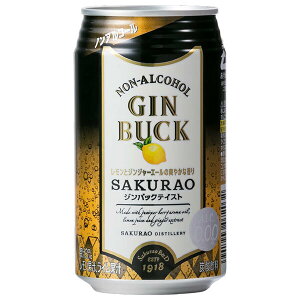 �T�N���I�u�������[�A���h�f�B�X�e�B�����[ �m���A���R�[�� �W���o�b�N SAKURAO 350ml��×24�{��×(2�P�[�X)�b �������� �J�N�e���e�C�X�g �m���A���R�[��