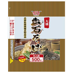 田靡製麺 大盛出石そば 500g×15袋入| 送料無料 一般食品 袋 蕎麦 乾麺