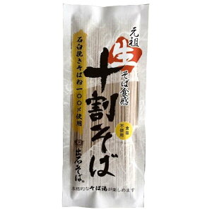 田靡製麺 元祖 生そば食感 十割そば 200g×15袋入| 送料無料 出石そば 蕎麦 乾麺 十割 そば粉 食塩不使用