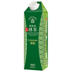 三井農林 ホワイトノーブル 希釈用抹茶 1L紙パック×6本入｜ 送料無料 茶飲料 希釈用 抹茶