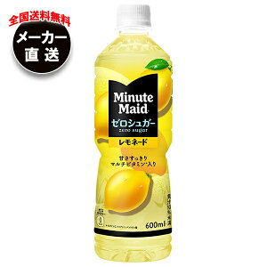 RJR[ ~jbcCh [VK[l[h 600mlybg{g×24{ [J[bS ʏ`  J[0