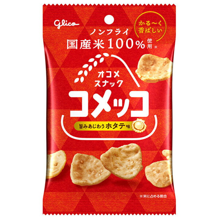 楽天市場】江崎グリコ コメッコ ホタテ味 26g×12袋入 メーカー 問屋 