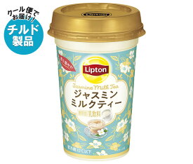 森永乳業 リプトン ジャスミンミルクティー 240ml×10本入×(2ケース) チルド 冷蔵品｜ 送料無料 チルド商品 紅茶 ミルクティー