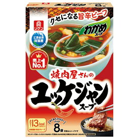 理研ビタミン わかめスープ 焼肉屋さんのユッケジャンスープ (4.7g×8袋)×6箱入×(2ケース)｜ 送料無料 インスタント食品 スープ 即席