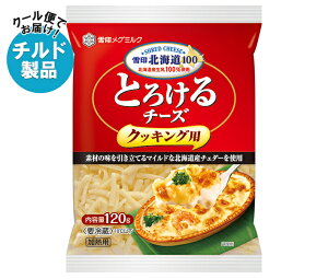 󃁃O~N kC100 Ƃ낯`[Y NbLOp 120g×20ܓ `h ①ib  `hi `[Y i