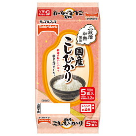 テーブルマーク 国産こしひかり 5食パック (180g×5個)×8個入｜ 送料無料 レトルト食品 ご飯 パックご飯 米 ごはん
