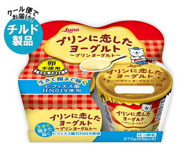 日本ルナ プリンに恋したヨーグルト (68g×4)×6個入 チルド 冷蔵品｜ 送料無料 プリン ヨーグルト 卵不使用 ビフィズス菌
