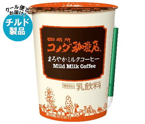 g[[robW 菊 R_X ܂₩~NR[q[ 290ml×10{ `h ①ib  R_ R_ R[q[ `h  ~NR[q[