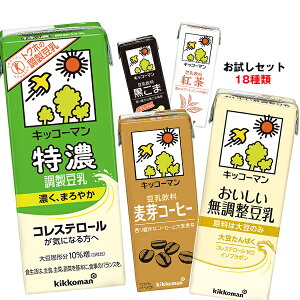 LbR[} 낢ȃLbR[}ł݂܂?Zbg18 200mlpbN×18{b  I   g Z 