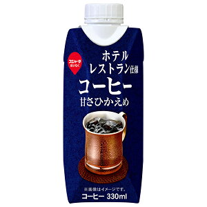 XW[^ zeXgdlR[q[ ÂЂ(vY}e) 330mlpbN×12{b   