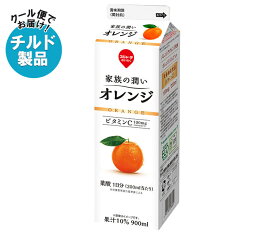スジャータ 家族の潤い オレンジ 900ml紙パック×12本入 チルド 冷蔵品｜ 送料無料 オレンジジュース オレンジ ジュース 果汁