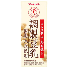 ヤクルト 調製豆乳 国産大豆使用【特定保健用食品 特保】 200ml紙パック×24本入×(2ケース)｜ 送料無料 豆乳飲料 調製豆乳 紙パック