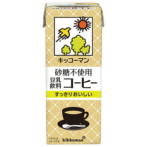 キッコーマン 砂糖不使用 豆乳飲料 コーヒー 200ml紙パック×18本入×(2ケース)| 送料無料 豆乳 砂糖不使用 コーヒー 珈琲 紀文