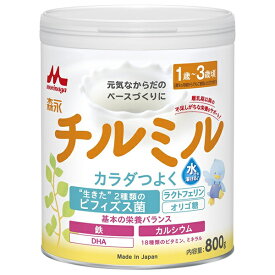 森永乳業 森永チルミル 大缶 800g缶×8個入｜ 送料無料 フォローアップミルク 粉ミルク 栄養 乳幼児 赤ちゃん