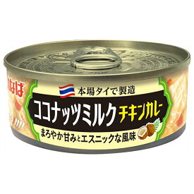いなば食品 ココナッツミルク チキンカレー 115g缶×24個入｜ 送料無料 缶詰 カレー 鶏肉 エスニック