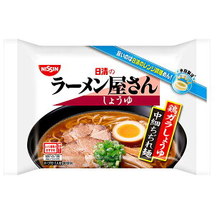 日清食品 ラーメン屋さん しょうゆ 1食×20袋入 冷凍商品| 送料無料 冷凍食品 ラーメン 醤油ラーメン