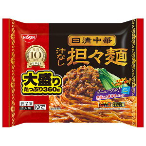 日清食品 汁なし担々麺 大盛り 1人前×14袋入 冷凍商品| 送料無料 冷凍食品 ラーメン タンタンメン 担々麺 大盛
