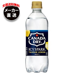 RJR[ ACV[EXp[N from Ji_hC  490mlybg{g×24{ [J[bS Ji_hC Y_ RJER[ Y_ 
