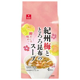 アスザックフーズ 紀州梅ととろろ昆布のスープ 4食×10袋入×(2ケース)｜ 送料無料 インスタント フリーズドライ スープ うめ とろろ