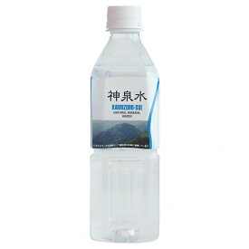 ヤマキ醸造 神泉水 500mlペットボトル×24本入｜ 送料無料 水 500ml ミネラルウォーター 天然水 軟水