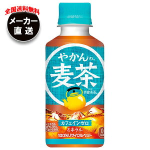 RJR[ ₩̔ from u 200mlybg{g×30{×(2P[X) [J[bS  ybg{g JtFCX JtFC[