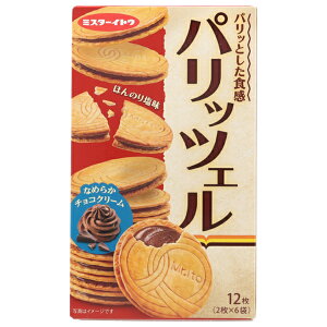 イトウ製菓 パリッツェル なめらかチョコクリーム 12枚×6箱入×(2ケース)| 送料無料 お菓子 焼菓子 クッキー チョコ