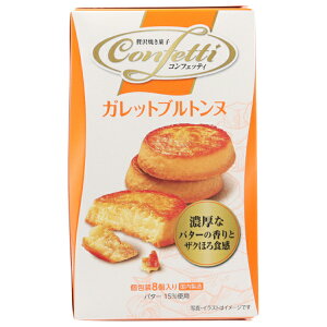 CgE RtFbeB Kbgugk 8×6×(2P[X)b  َq ĉَq NbL[