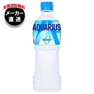 RJR[ ANGAX [ 500mlybg{g×24{×(2P[X) [J[bS X|[chN MǑ΍ ANG