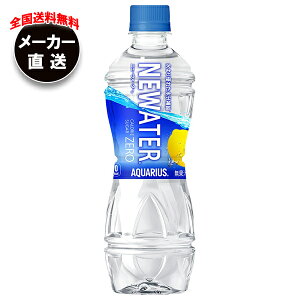 RJR[ ANGAX NEWATER(j[EH[^[) 500mlybg{g×24{×(2P[X) [J[bS M 0 [ J[0 
