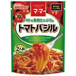 日清ウェルナ マ・マー トマトの果肉たっぷりのトマトバジル 260g×6袋入| 送料無料 マ・マー パスタ パスタソース トマト とまと バジル