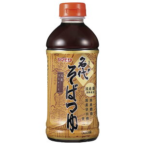ヤマモリ 名代そばつゆ 500mlペットボトル×15本入| 送料無料 調味料 めんつゆ PET 蕎麦