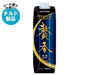 L[R[q[ ܂₩d ҍ  1LpbN×6{×(2P[X) `h ①ib  ACXR[q[   R[q[ 1000ml 1l