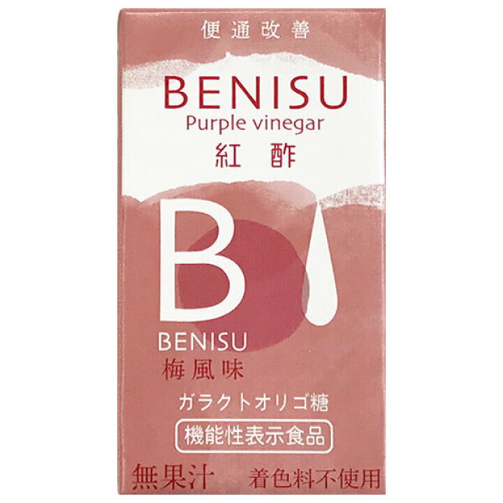 楽天市場】サンA 紅酢(機能性表示食品) 125ml紙パック×24本入×(2ケース 