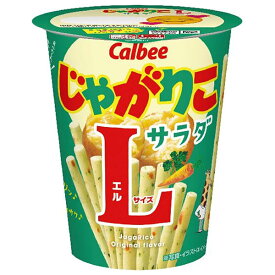 カルビー じゃがりこ サラダ Lサイズ 68g×12個入｜ 送料無料 Calbee お菓子 スナック菓子 ジャガリコ