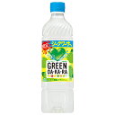 サントリー GREEN DA・KA・RA(グリーン ダカラ)限定シークワーサー味 600mlペットボトル×24本入｜ 送料無料 ダカラ dakara スポーツドリンク 熱中症対策
