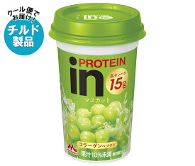 森永乳業 inPROTEIN(プロテイン) マスカット 240ml×10本入×(2ケース) チルド 冷蔵品｜ 送料無料 チルド マスカット プロテイン