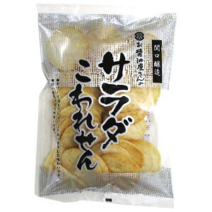 関口醸造 サラダ こわれせん 158g×12袋入 メーカー 問屋直送| 送料無料 せんべい 煎餅 サラダせんべい サラダ 菓子