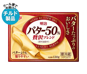  o^[50% ґuh 130g×12×(2P[X) `h ①ib  `hi o^[ i meiji
