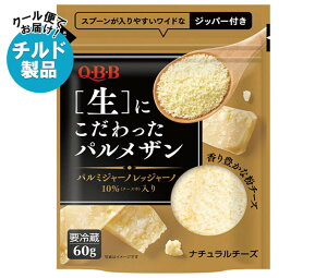 QBB ���ɂ���������p�����U�� 60g×6�ܓ� �`���h �①�i�b �������� �p�����U���`�[�Y �`�[�Y �Z�b�o�^�[ �����i