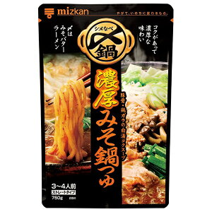 ~cJ Y܂Ŕ Z݂ Xg[g 750g×12ܓ×(2P[X)b  Y  Ȃ Z ݂ X ݂ X