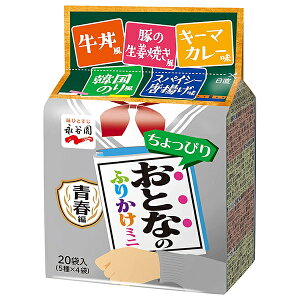 iJ ƂȂ̂ӂ肩~j t 20×10ܓ×(2P[X)b  ӂ肩   ₫ IĂ